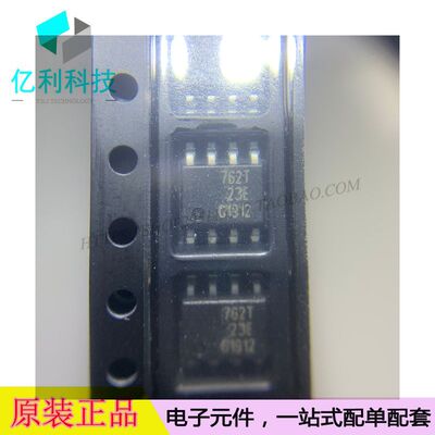 BSP762TXUMA1 SOP8电源开关BSP762TXUMA1