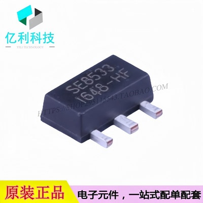 SE8533K2-HF SOT-89-3固定线性稳压器LDO芯片