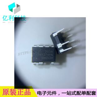 TNY274PN DIP-8 AC-DC控制器稳压器