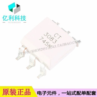 CT3083(S)(T1) SOP-6双向可控硅信号输出光电耦合器芯片