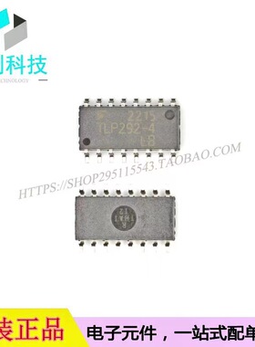TLP292-4(LGBTPE SOP16晶体管输出光电耦合器