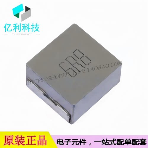 FXL2213-6R8-M SMD23.5x22mm 功率电感 6.8uH ±20% 36A