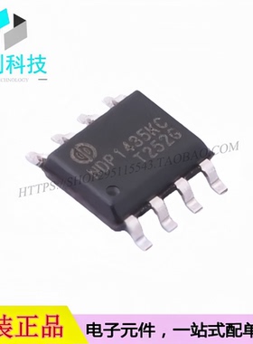 NDP1435KC SOP-8 同步降压转换器 DC电源芯片