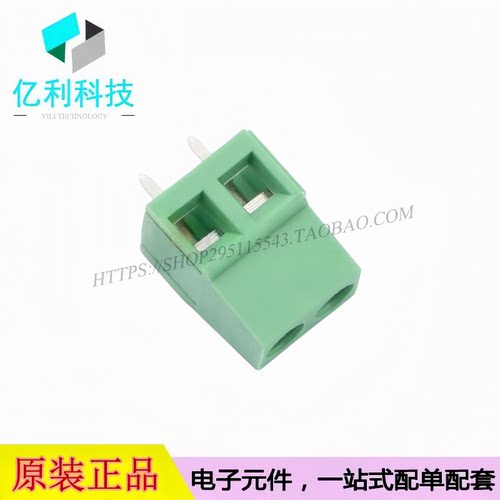 DB128V-5.0-2P-GN-S 螺钉式接线端子 间距5mm 直插1x2P 绿色