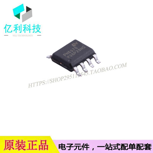 PN8370SSC-R1P控制器稳压IC芯片