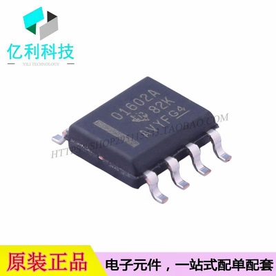 OPA1602AIDR SOP-8双通道音频功率运算放大器芯片