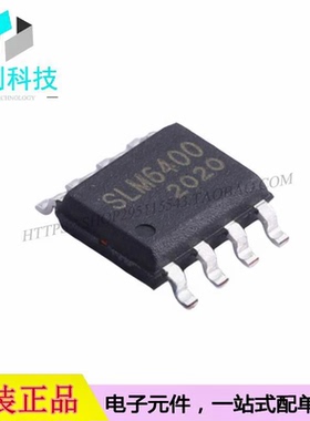 SLM6400 ESOP-8电池管理线性充电芯片
