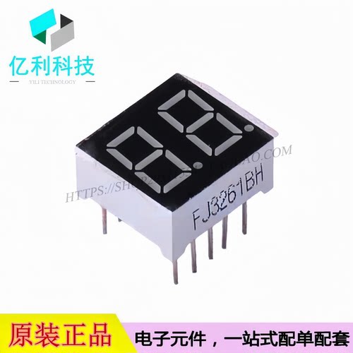 FJ3261BH 插件15x14mm 0.36英寸两位红色共阳LED数码管模块