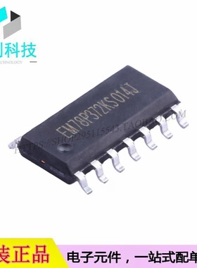 EM78P372KSO14J SOP-14单片机MCU微控制器芯片