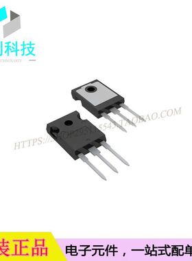 IRG4PH20K TO-247晶体管IGBT管IRG4PH20K