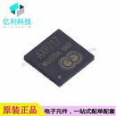 AXP717 52电源管理IC芯片PMIC QFN
