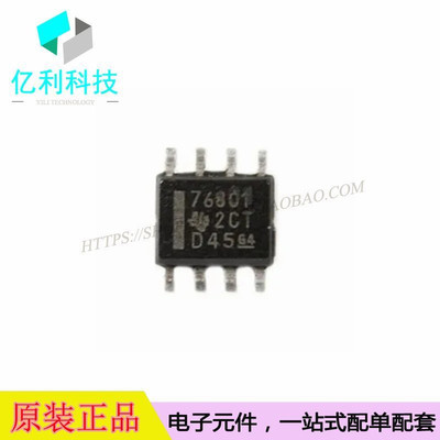 低压差稳压器TPS76801QDR