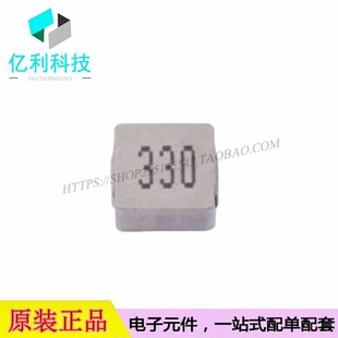 FXL0630-330-M SMD7*6.6*2.8mm功率电感0603 33uH ±20%