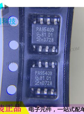 PCA9540BD SOP8接口专用IC复用器编码器解码器