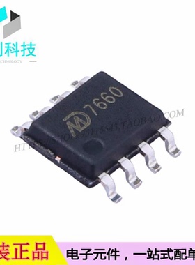 MD7660 SOP-8 12V耐压电荷泵芯片DC-DC电源芯片