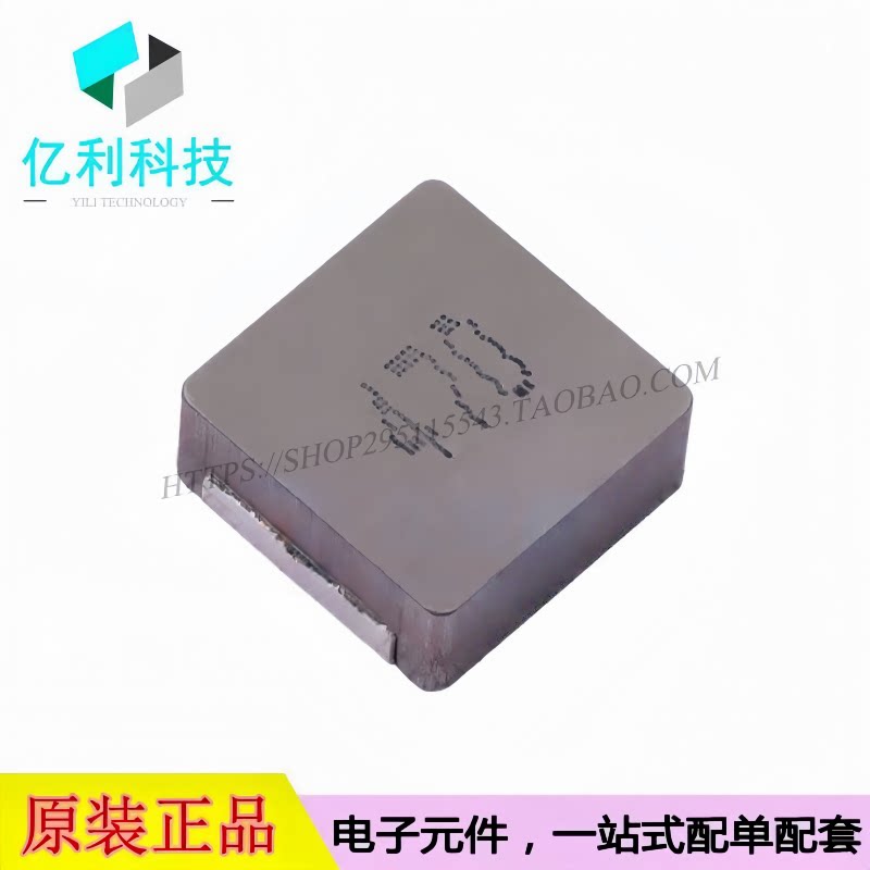 ZEMS1770-470M 一体成型功率电感 SMD17.5x17.2x6.8mm 47uH 20%图片