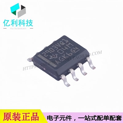 LM2903VQDRQ1 SOIC-8 汽车类双路差分比较器芯片