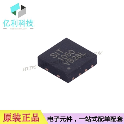 SIT3051ESA QFN8高速CAN总线收发器芯片