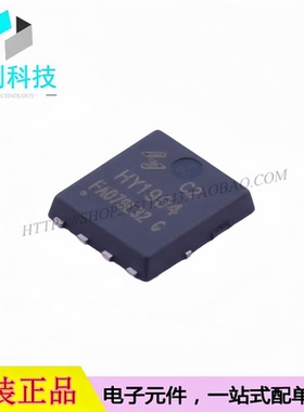 HY1904C2 PPAK-8L(5x6) 场效应管 40V 65A N沟道 MOS管