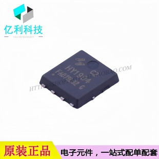 HY1904C2 PPAK-8L(5x6) 场效应管 40V 65A N沟道 MOS管