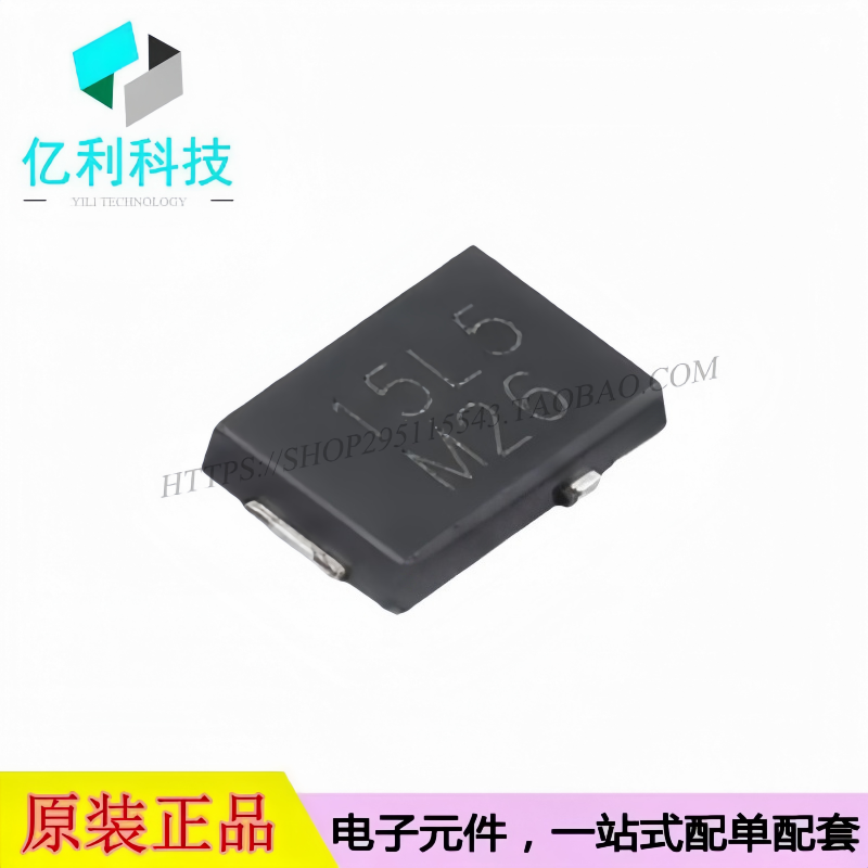 V15PL50-M3/86A TO-277A丝印15L5肖特基二极管