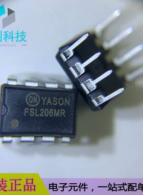 FSL206MRN DIP8电流转换器转换开关器FSL206MRN