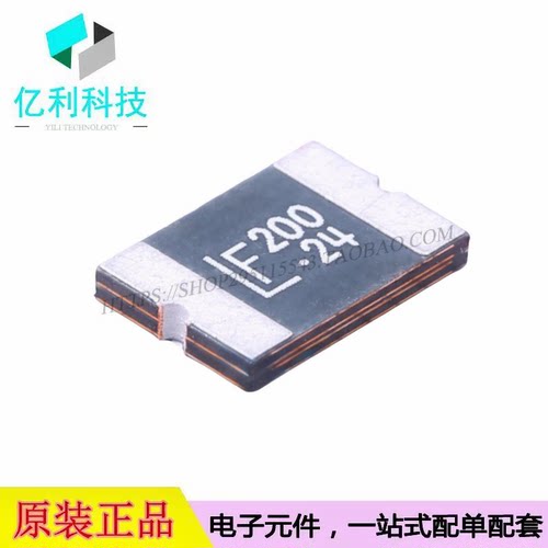 2920L200/24DR封装2920丝印LF200-24贴片自恢复保险丝