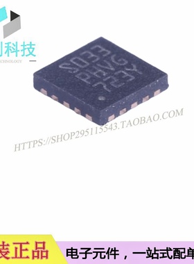 STM8S003F3U6TR QFN20单片机8位微控制器