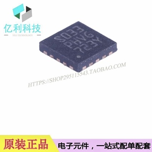 STM8S003F3U6TR QFN20单片机8位微控制器