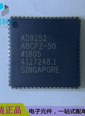 AD9252ABCPZ-50 LFCSP64数据采集模数转换器