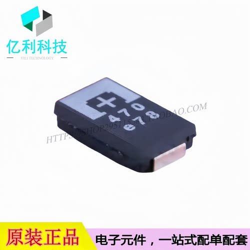 2R5TPE470M9贴片钽电容2917 470uF ±20% 2.5V
