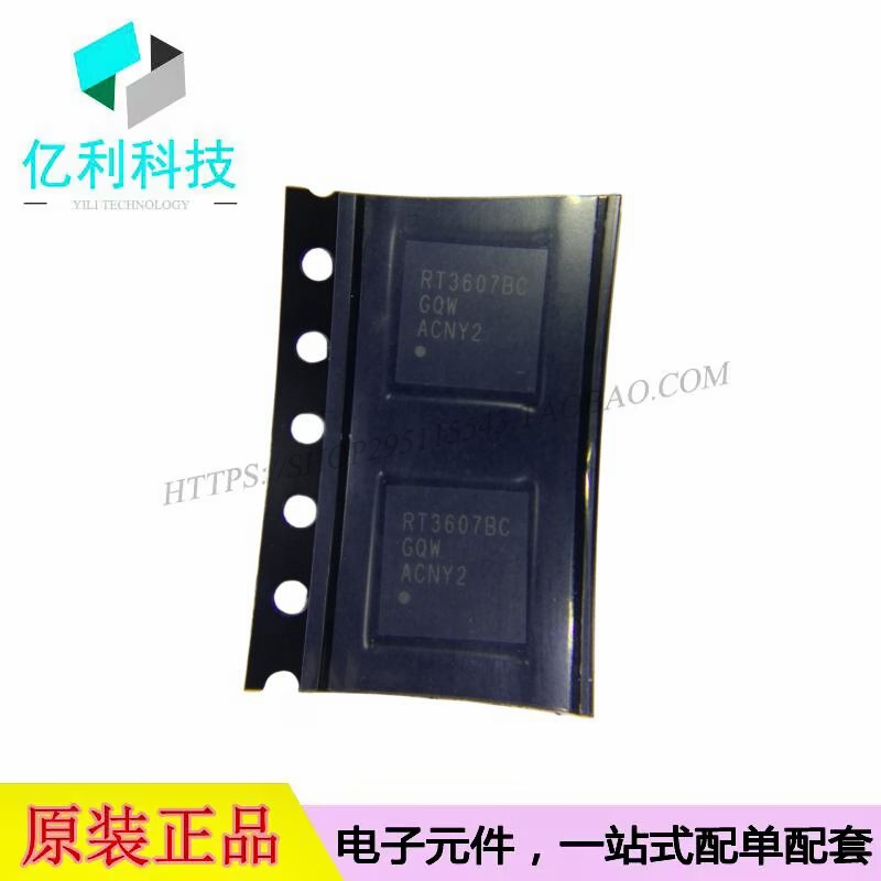 RT3607BCGQW QFN-60单片机MCU微控制器芯片