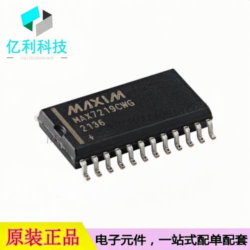 MAX7219CWG+T SOIC-24 四线串行接口8位LED显示器驱动器芯片