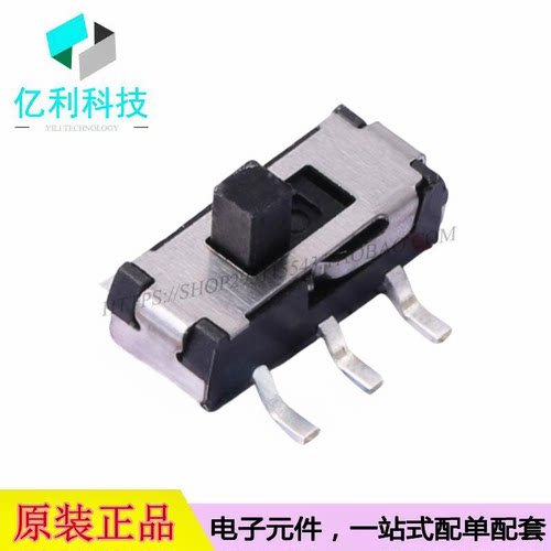 MST22D18G2 125 9.1*3.6mm柄高2mm贴片六脚滑动开关