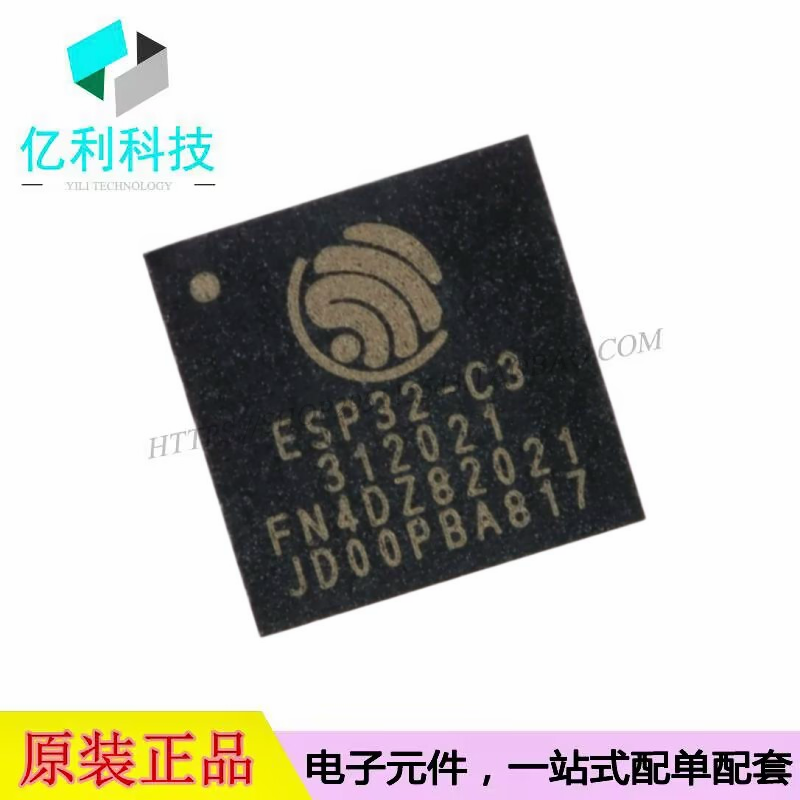 ESP32-C3FN4 QFN-32单片机MCU无线收发芯片WiFi蓝牙双模芯片