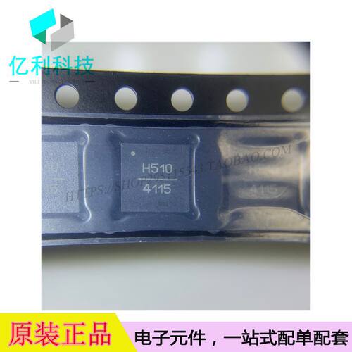 HMC510LP5ETR QFN32压控VCO振荡器HMC510LP5ETR