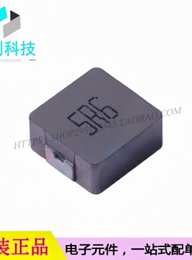 MWSA1206S-5R6MT SMD13.5x12.6mm 功率电感5.6uH ±20%