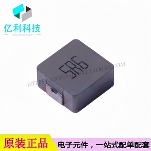MWSA1206S-5R6MT SMD13.5x12.6mm 功率电感5.6uH ±20%