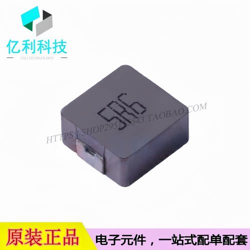 MWSA1206S-5R6MT SMD13.5x12.6mm 功率电感5.6uH ±20%