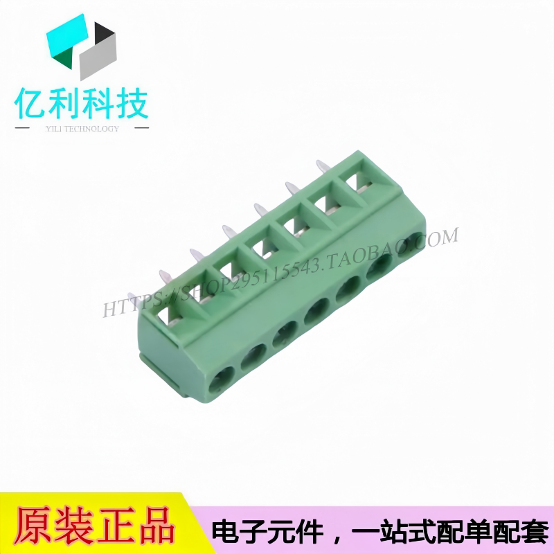 DB125-3.5-7P-GN-S螺钉式接线端子 间距3.5mm直插1x7P