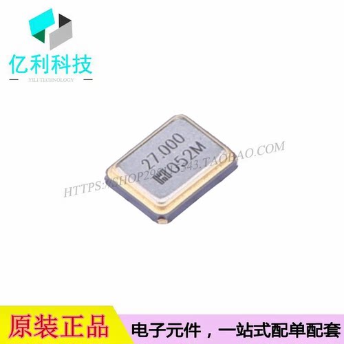 E3SB27E00000SE SMD3225-4P贴片无源晶振