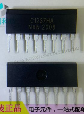 UPC1237HA SIP-8喇叭音响保护集成IC