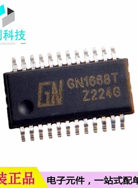 GN1668T SSOP-24 LED数码管显示驱动IC芯片