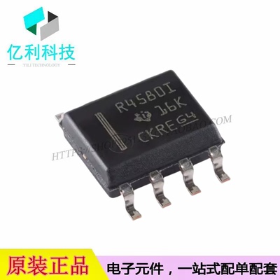 RC4580IDR SOP-8双声道音频功率运算放大器芯片