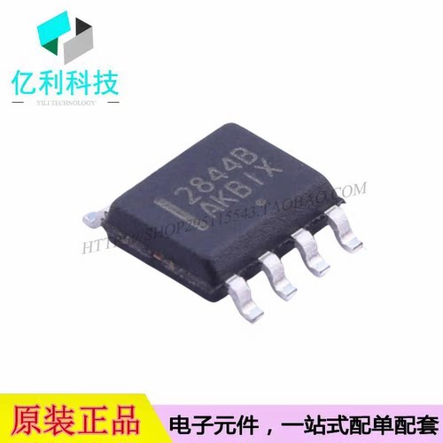 UC2844BD1R2G SOP-8 AC-DC控制器稳压器芯片