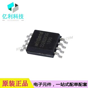 W25Q80DVSSIG SOP8存储芯片