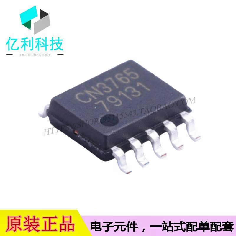 CN3765 SSOP-10降压模式多类型电池充电管理集成电路IC芯片