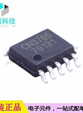 CN3765 SSOP-10降压模式多类型电池充电管理集成电路IC芯片