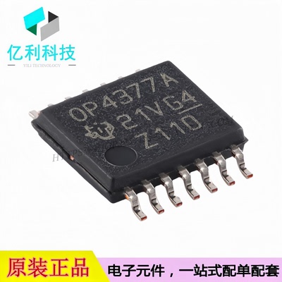OPA4377AIPWR TSSOP-14四通道低噪声精密运算放大器芯片