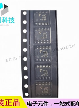 TC74VHC573FT TSSOP-20 锁存器 非反相 三态 逻辑芯片